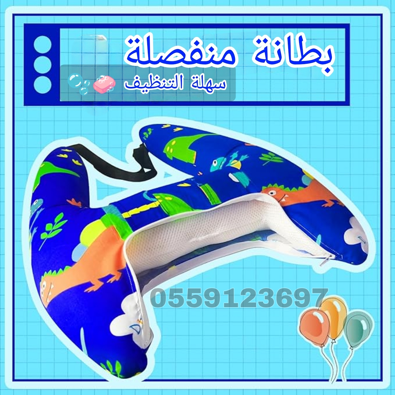 وسادة رقبة آمنة لمقعد السيارة (نسخة) - الصورة 7